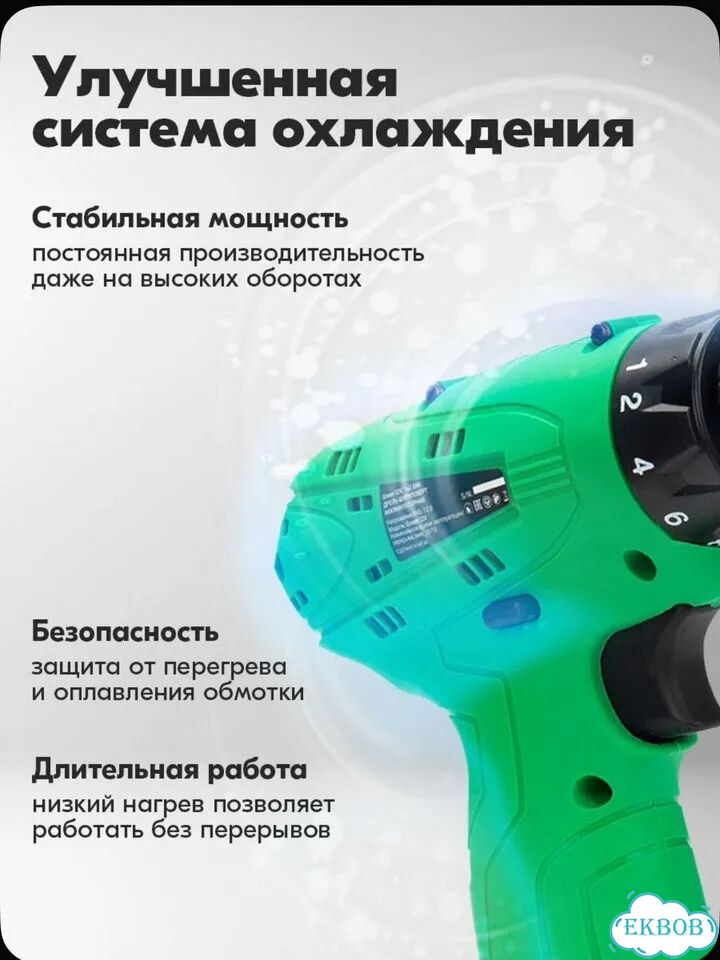 Шуруповерт аккумуляторный Zitrek 12В новый фото 10