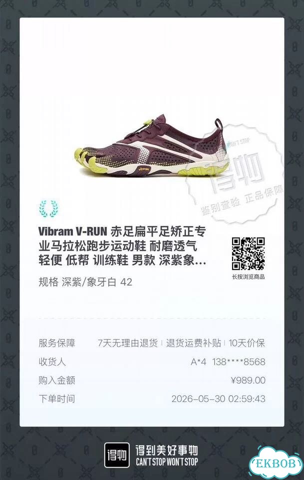 Vibram v run оригинал фото 3