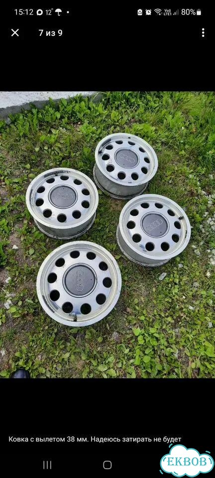 Кованые диски Audi 6×R15 5×100 фото 1