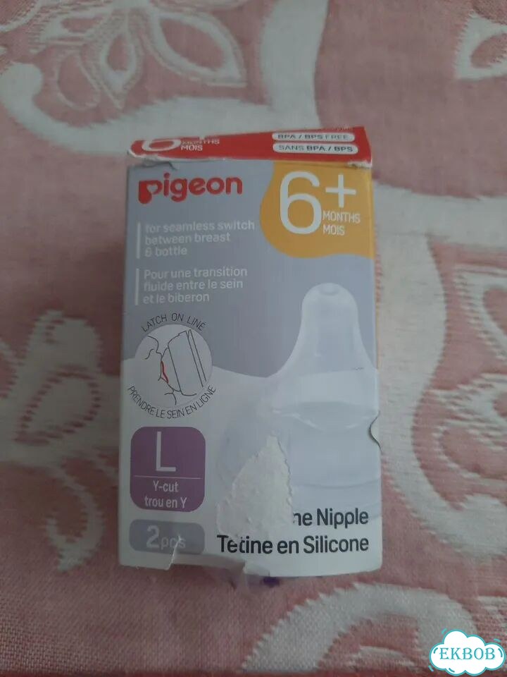 Соски на бутылочку pigeon 6 фото 2