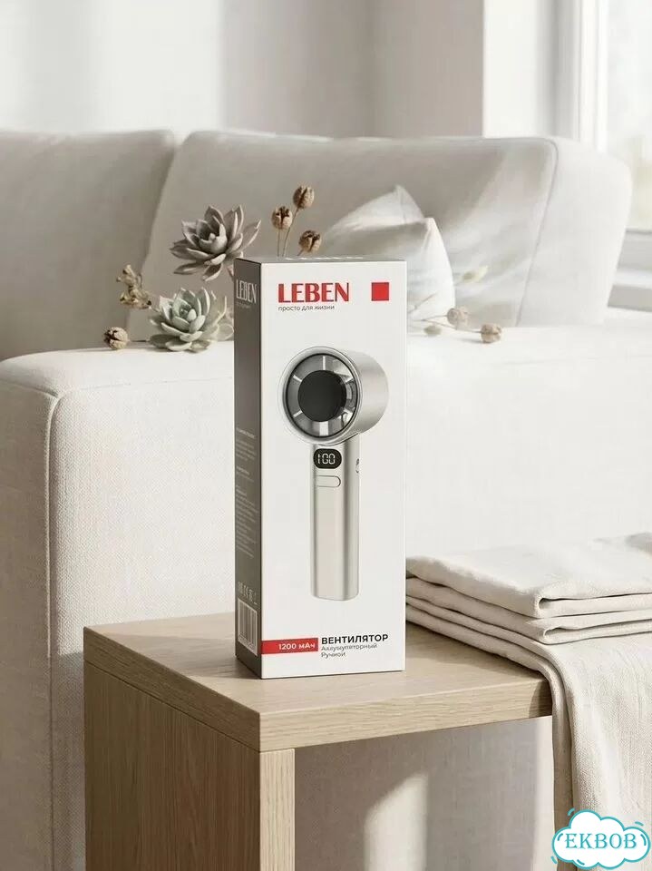 Leben Вентилятор для лица фото 1