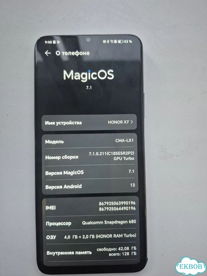 HONOR X7, 6/128 ГБ, 2 SIM фото 4
