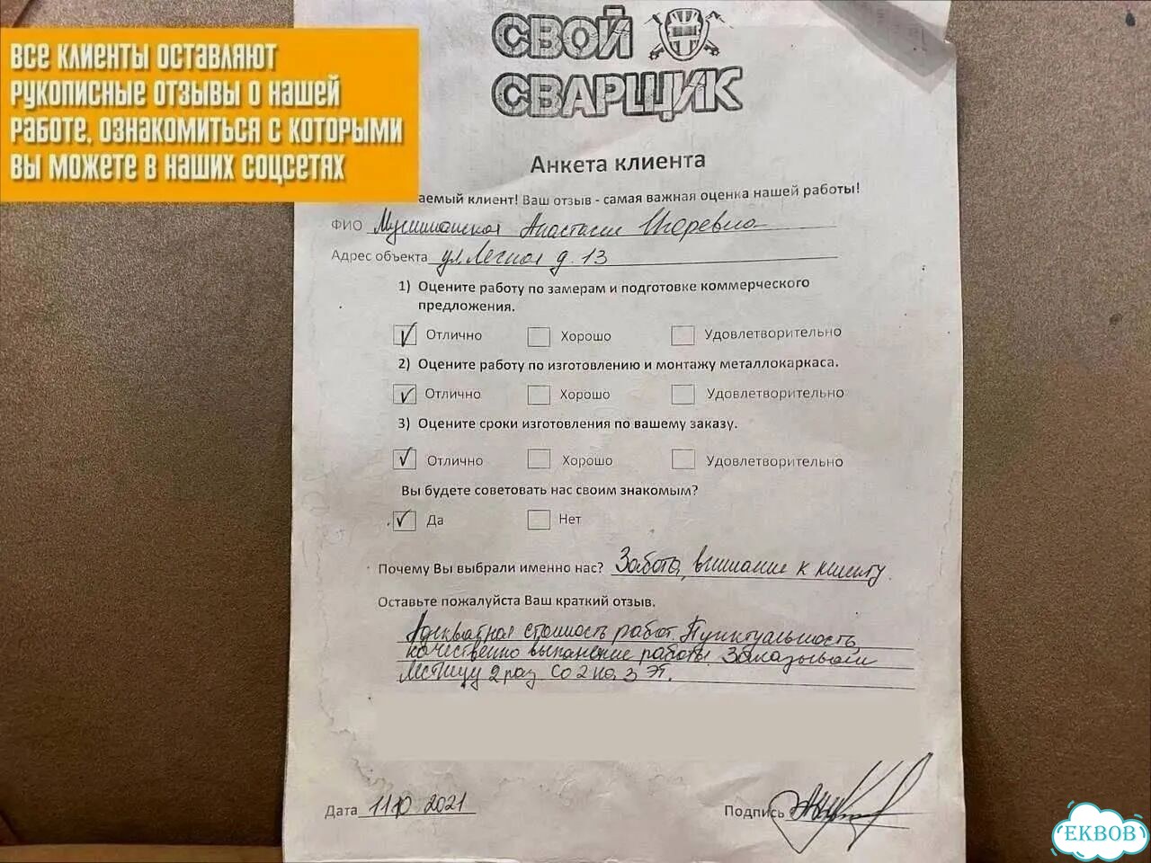 Лестница для дачи и дома фото 3