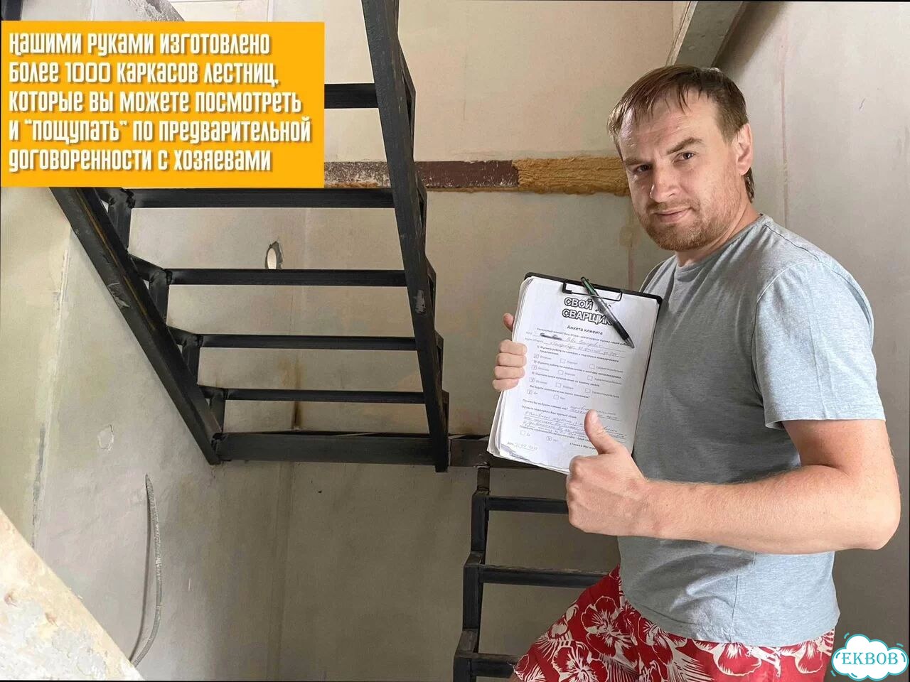 Лестница для дачи и дома фото 4