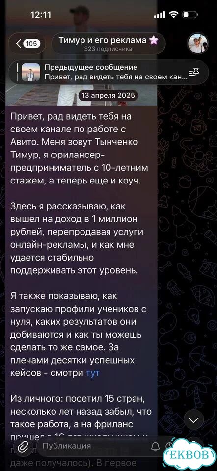 Готовый бизнес на рекламе, франшиза с доходом фото 3