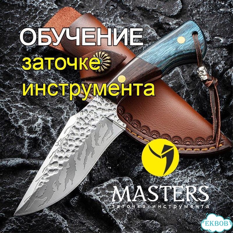 Франшиза заточка инструмента. Доход 300 000т./мес фото 1