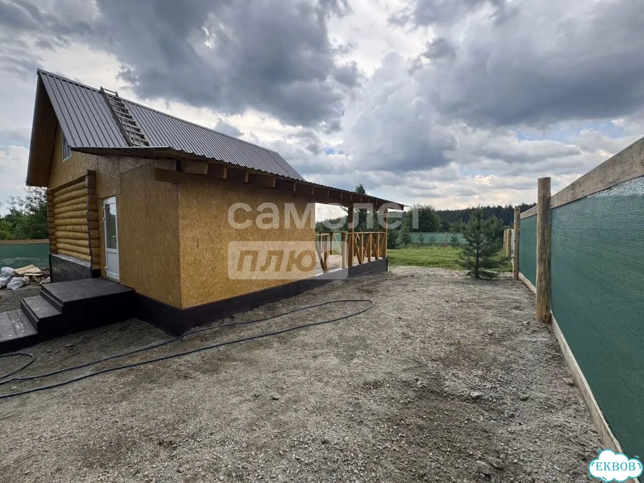 Дом 94,5 м² на участке 8 сот. фото 3