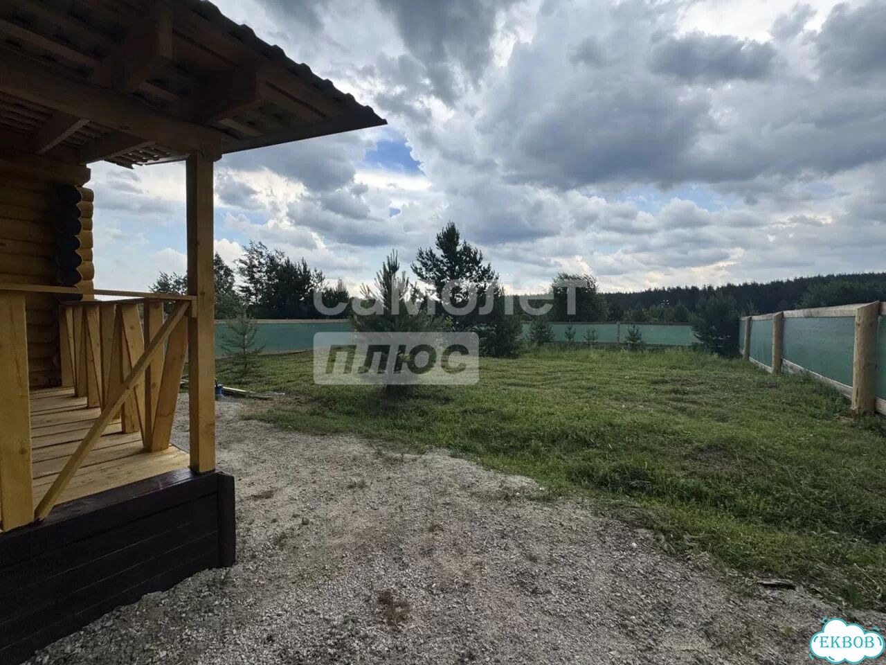 Дом 94,5 м² на участке 8 сот. фото 8
