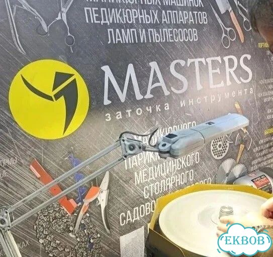 Бизнес с доходом 300 000р./мес. Обучение заточке фото 2