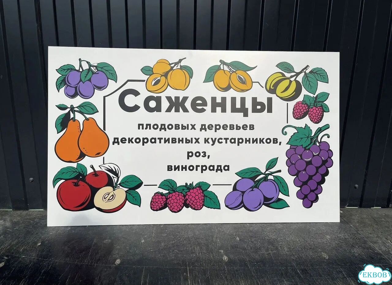 Адресник на дом и дачу от производителя фото 9