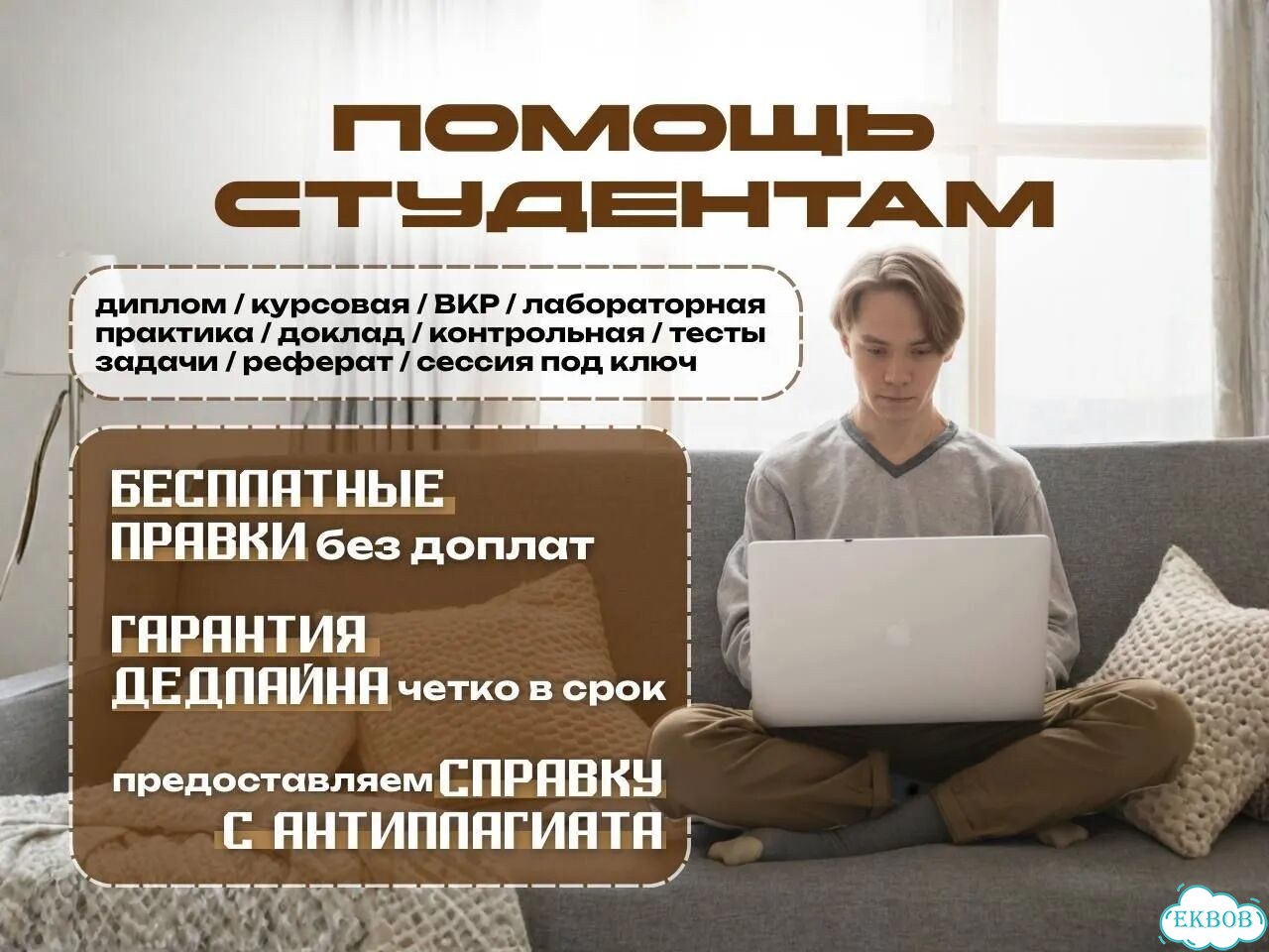 Диплом, курсовая работа, отчёт по практике, тесты фото 1