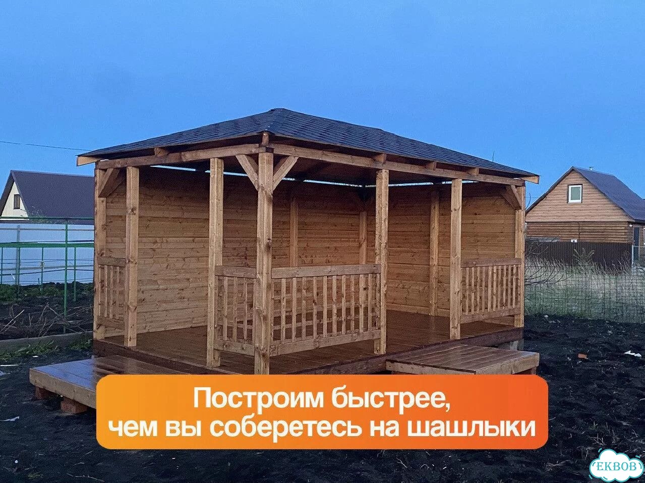 Беседка домик фото 1