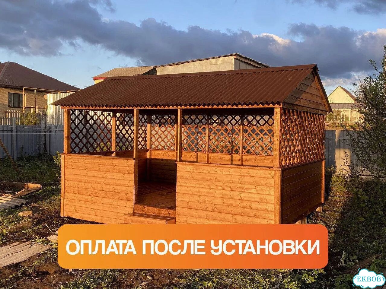 Беседка домик фото 2