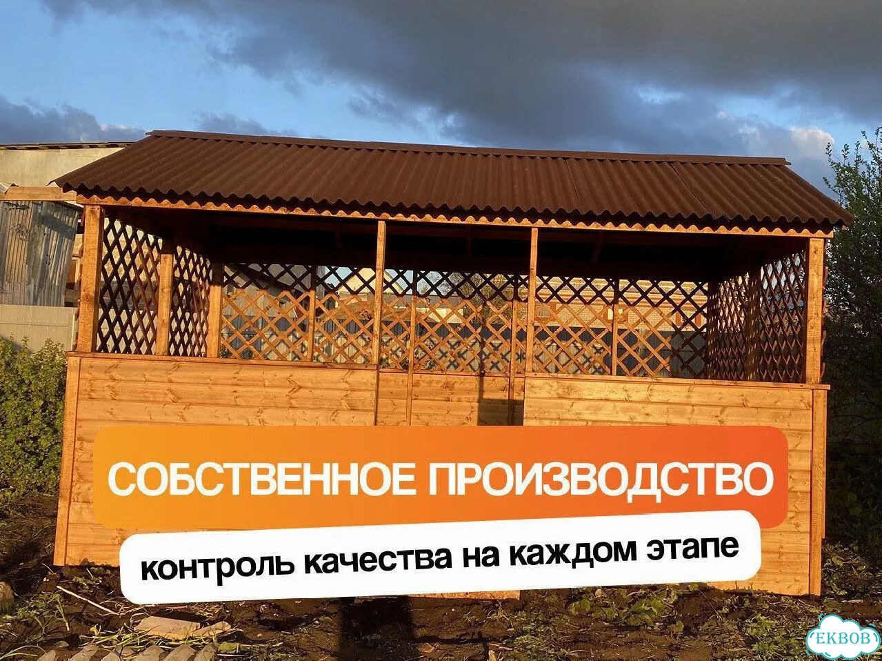 Беседка домик фото 3