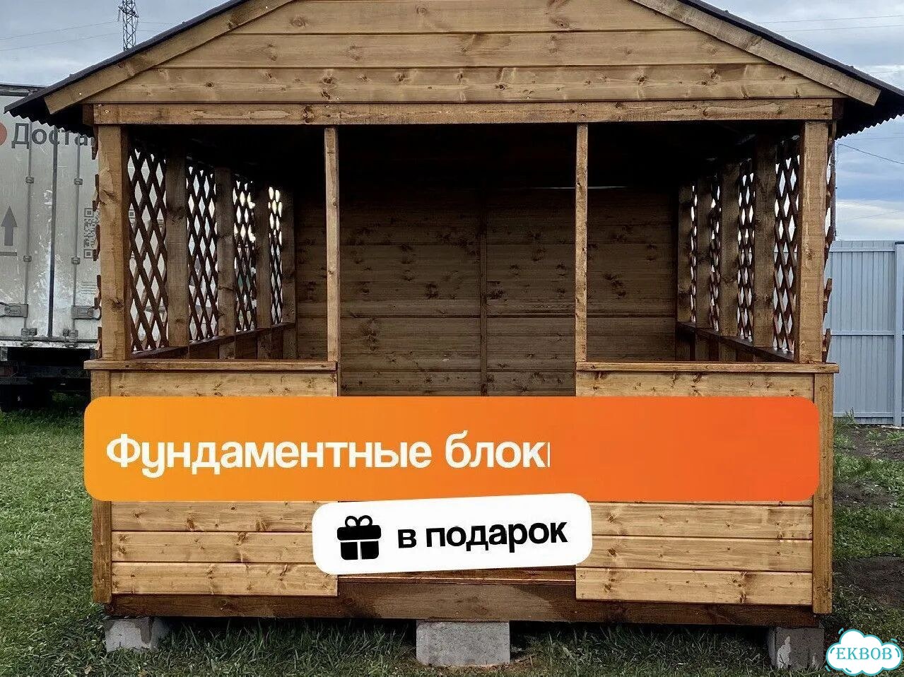 Беседка домик фото 4