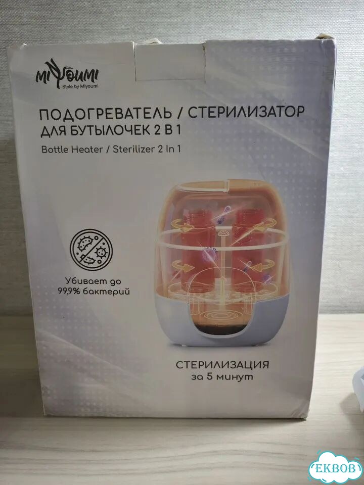 Стерилизатор для бутылочек miyoumi фото 5