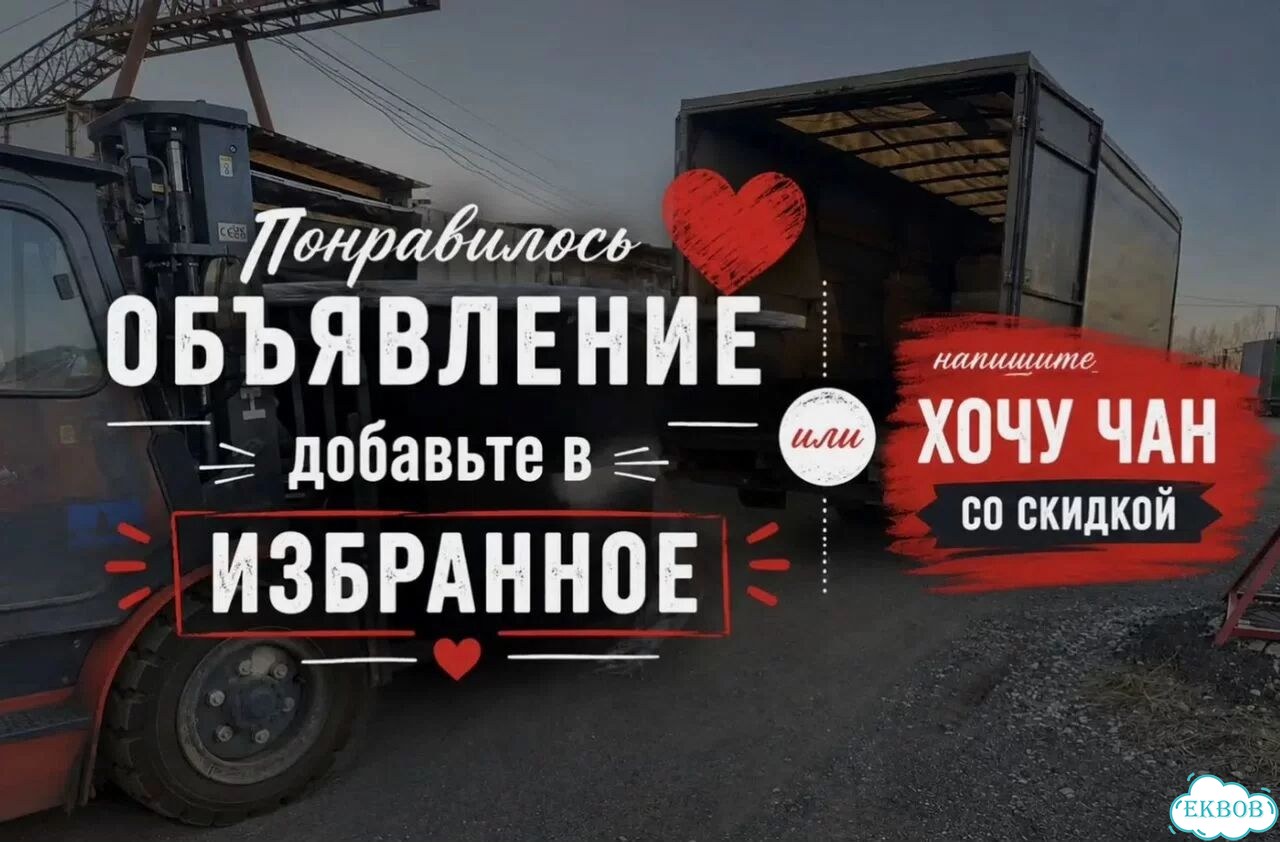 Банный чан на 6 человек фото 10