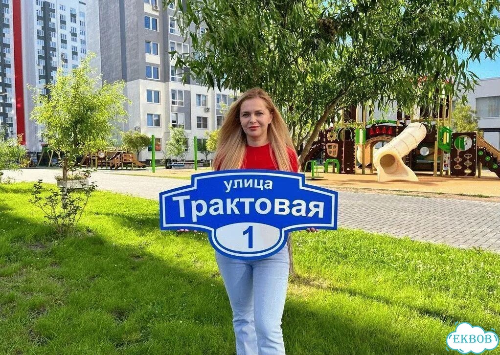 Адресная вывеска, короб, табличка от производителя фото 1