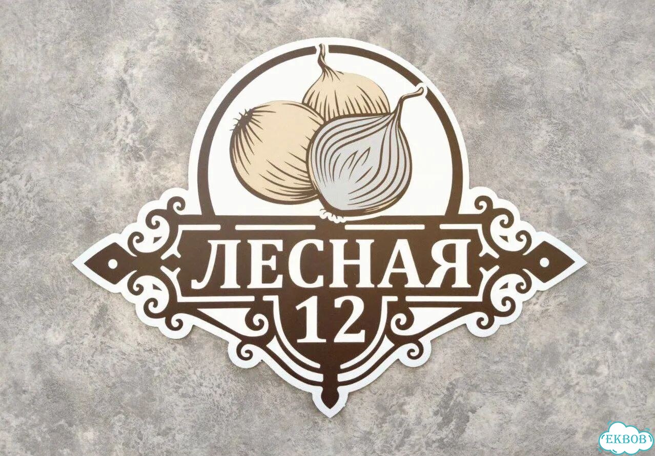 Адресная вывеска, короб, табличка от производителя фото 4