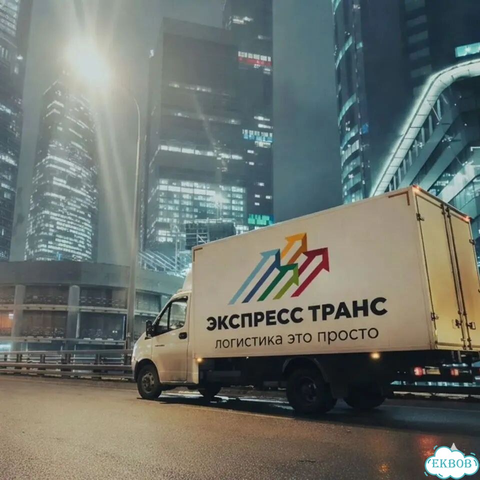 Перевозка груза по России от 2500 кг фото 5