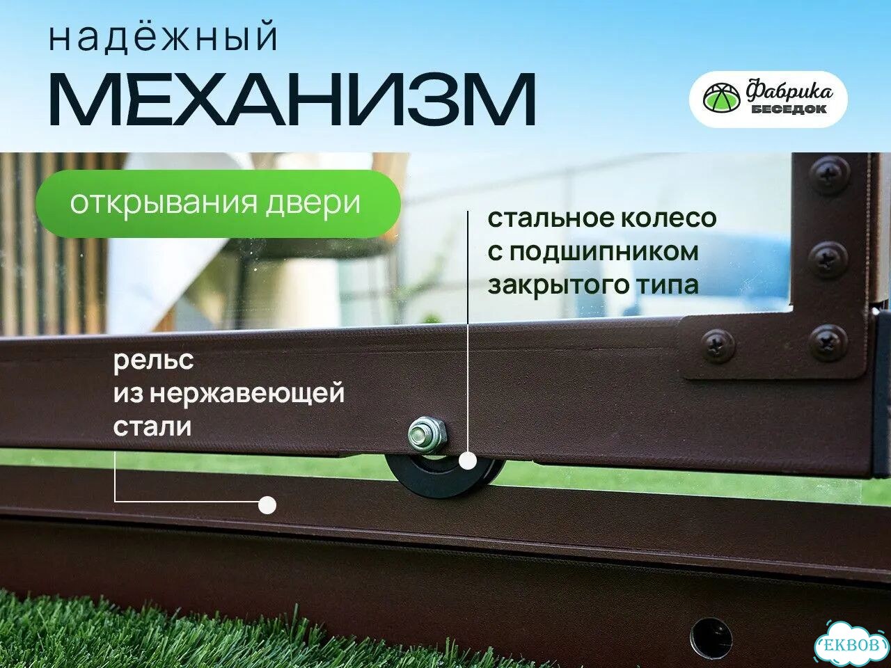 Купольная беседка. Заводское качество фото 8