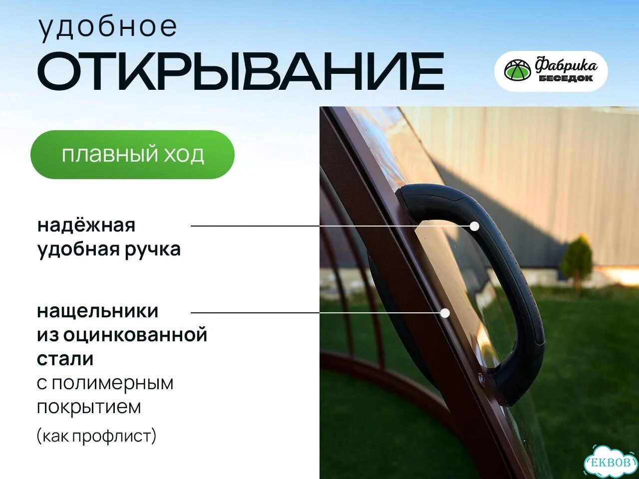 Купольная беседка. Заводское качество фото 9