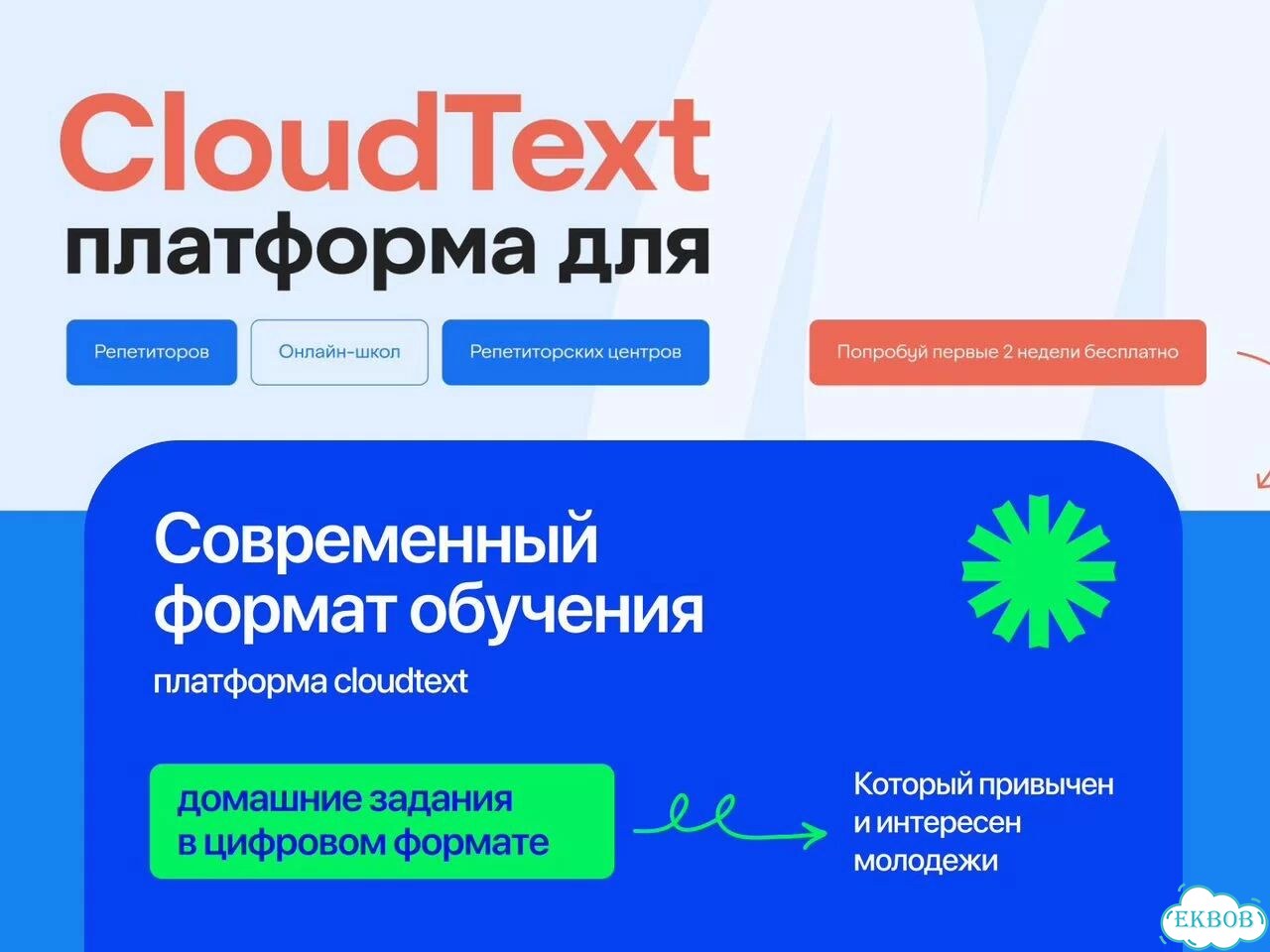 Репетитор по математике / физике из МГУ фото 3