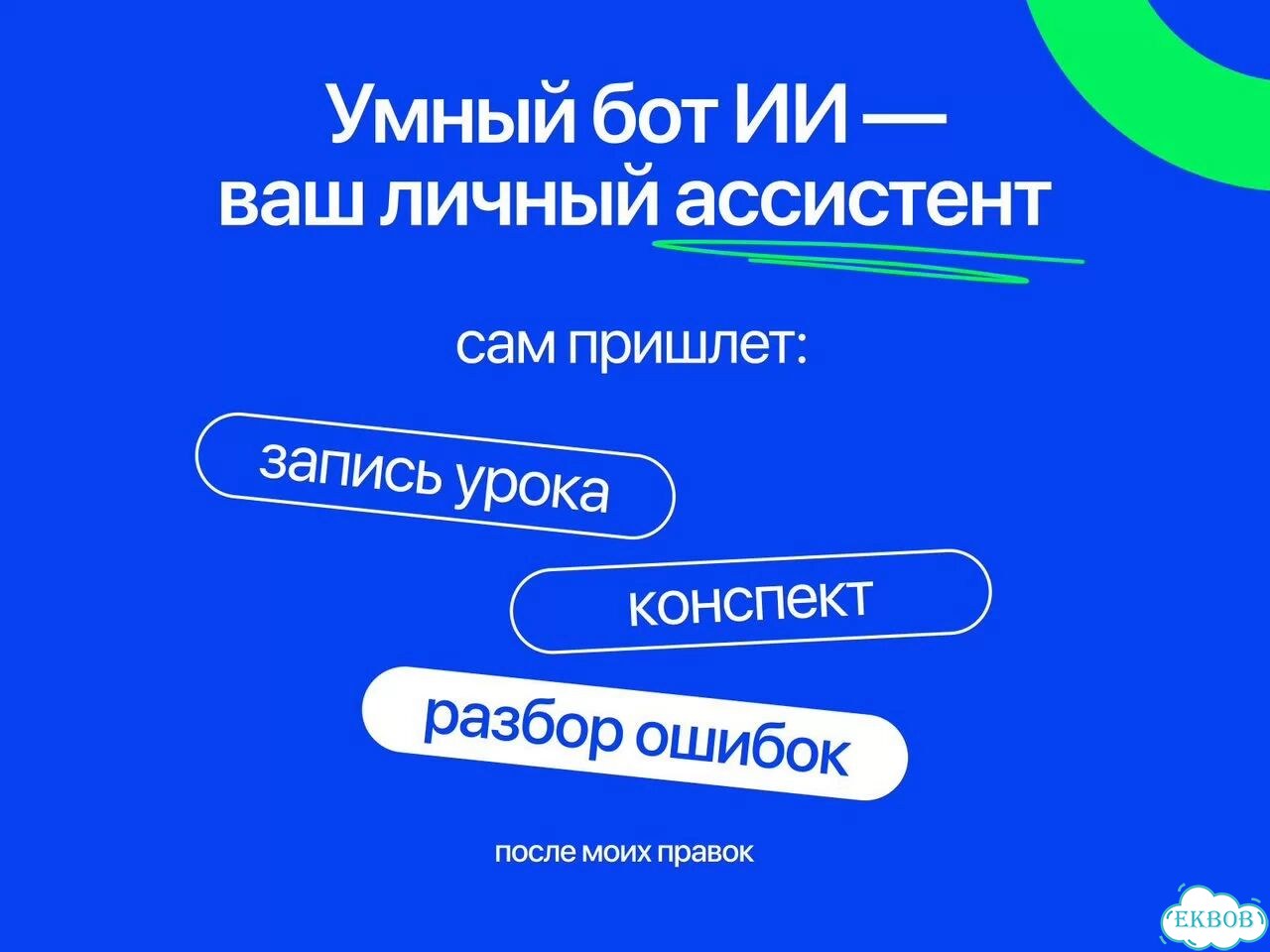 Репетитор по математике / физике из МГУ фото 4
