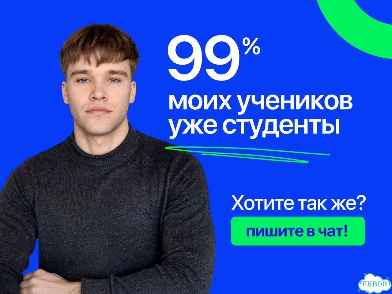 Репетитор по математике / физике из МГУ фото 6