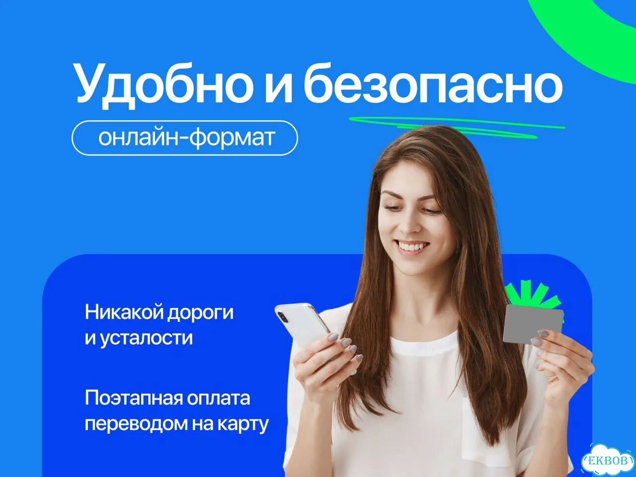 Репетитор по математике / физике из МГУ фото 7