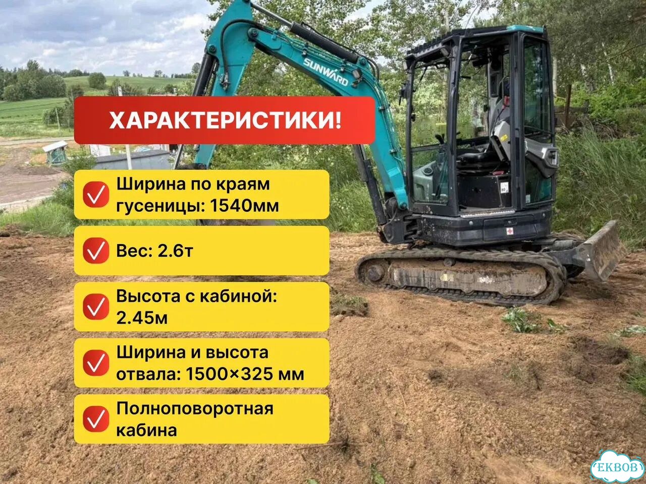 Прокладка кабеля. Копка траншеи под кабель фото 4