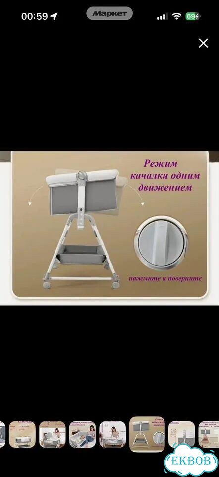 Кроватка колыбель для новорожденных фото 1