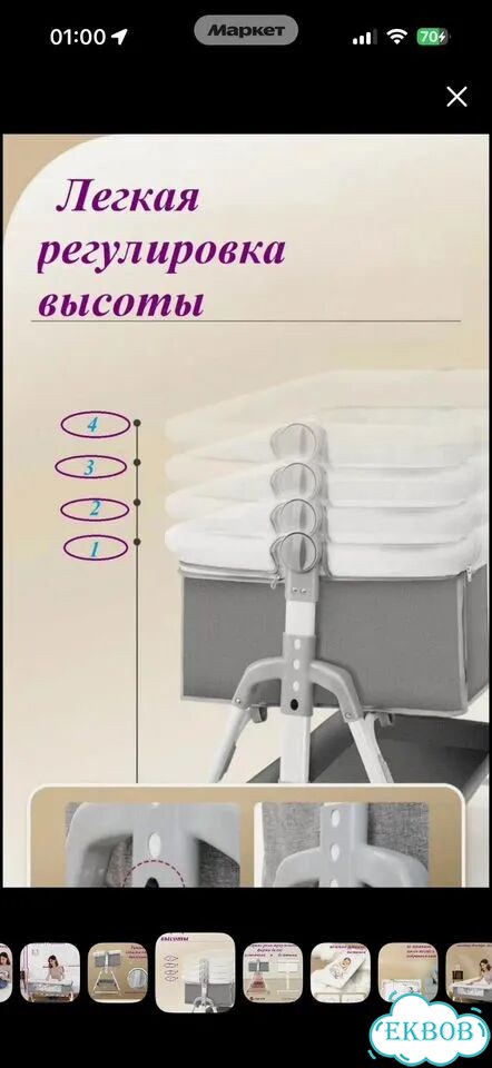 Кроватка колыбель для новорожденных фото 3