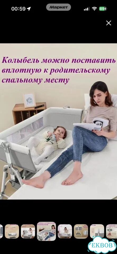 Кроватка колыбель для новорожденных фото 8