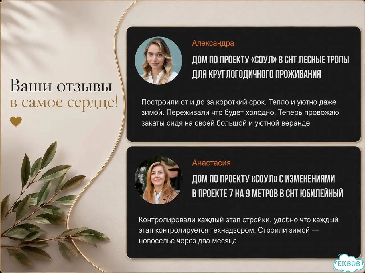 А-фрейм с террасой под ключ от производителя фото 9