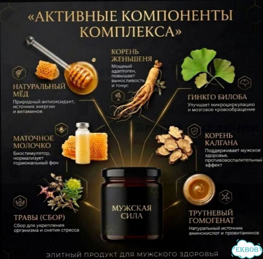 Мёд, который выбирают хитрые деды фото 4