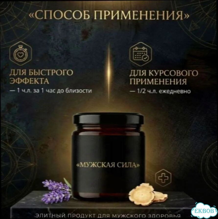 Мёд, который выбирают хитрые деды фото 5