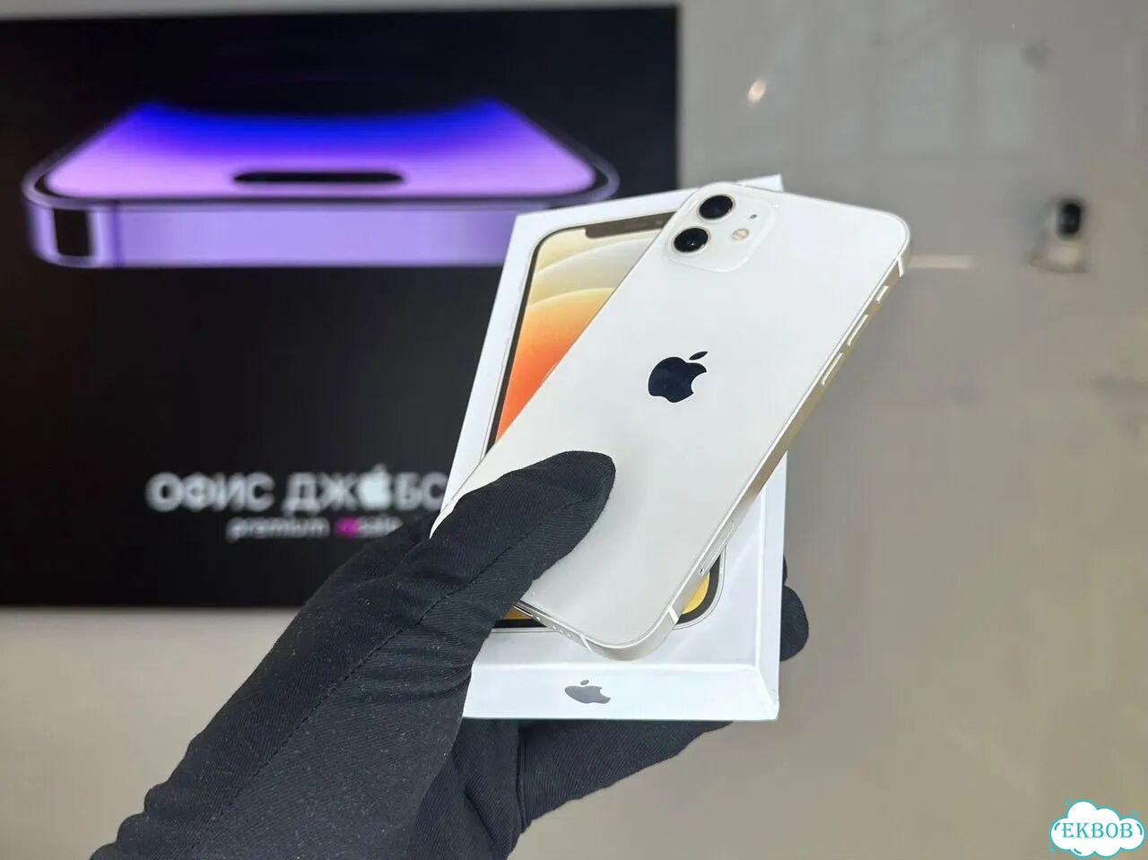 iPhone 12, 128 ГБ фото 1