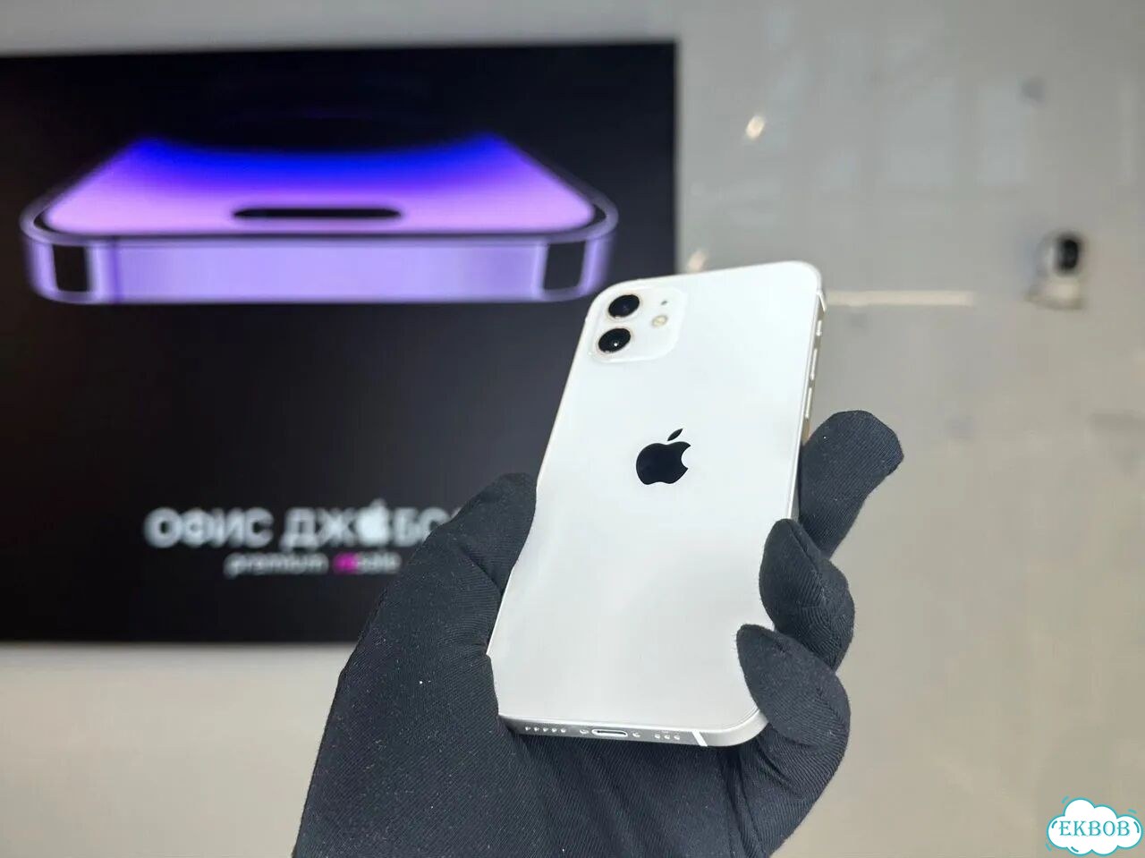 iPhone 12, 128 ГБ фото 2