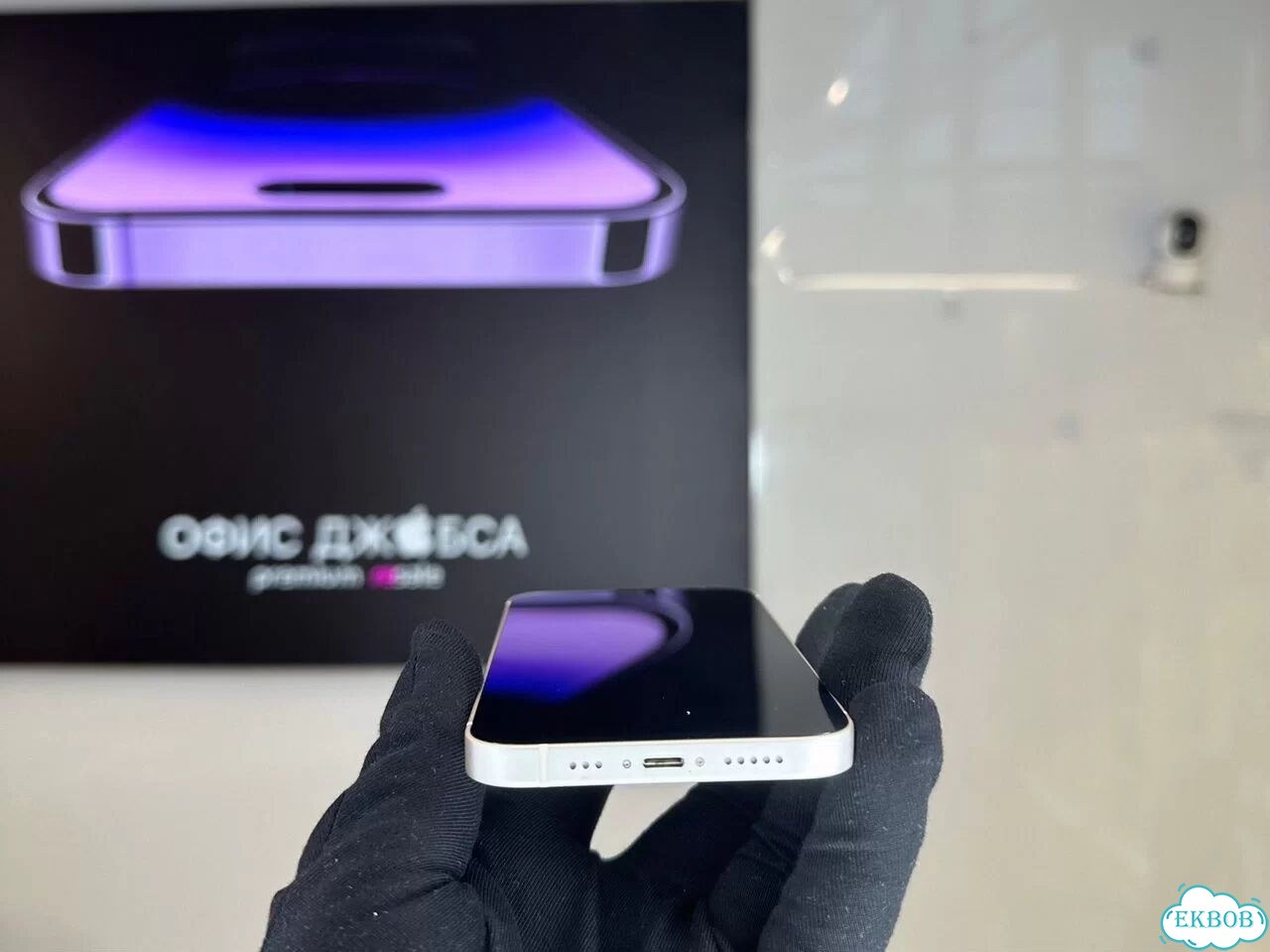 iPhone 12, 128 ГБ фото 7