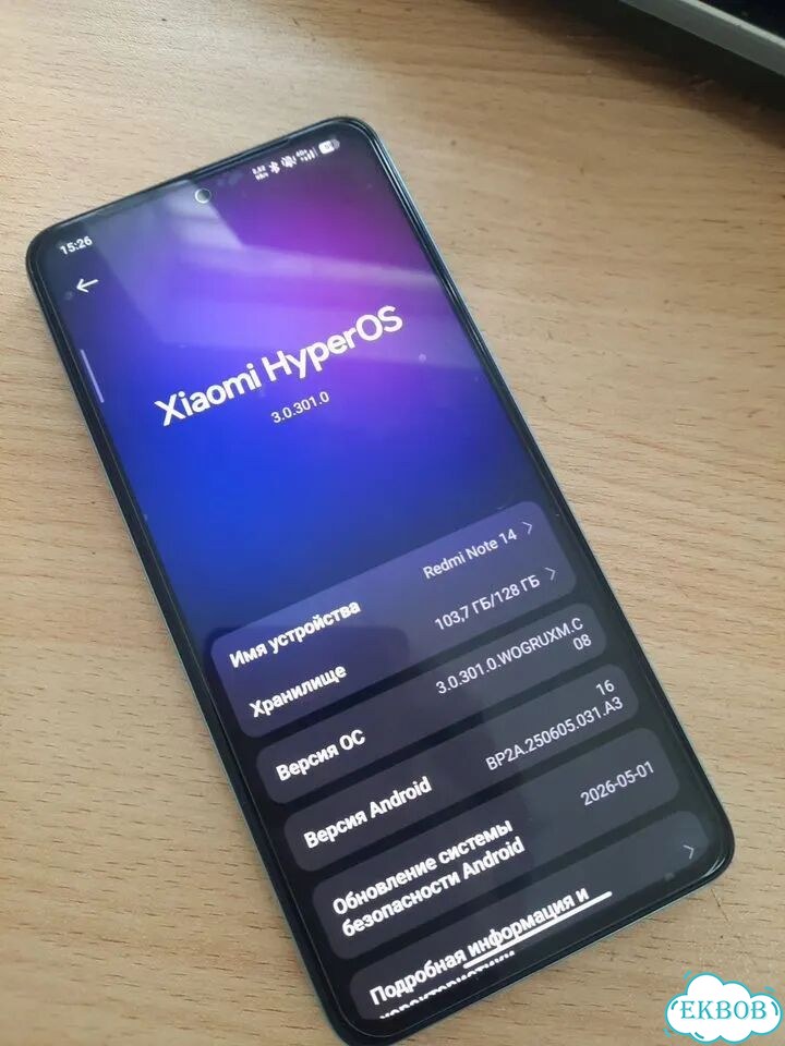 Xiaomi Redmi Note 14, 8/128 ГБ, 1 SIM фото 6