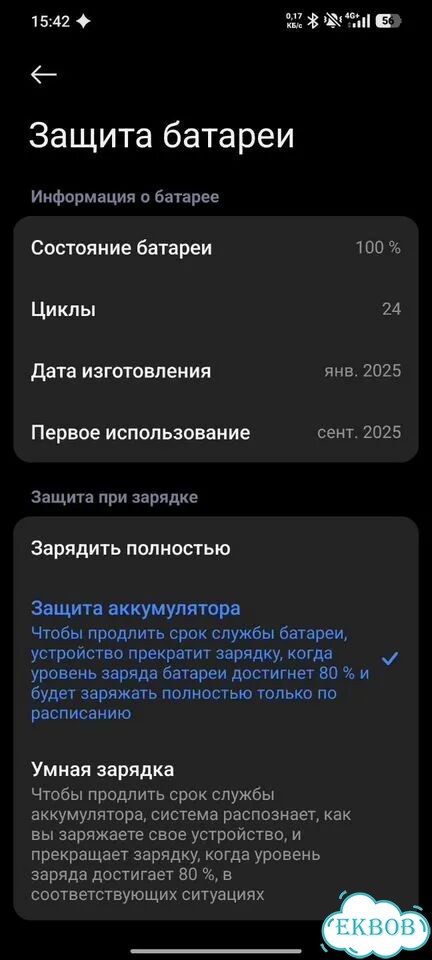 Xiaomi Redmi Note 14, 8/128 ГБ, 1 SIM фото 8