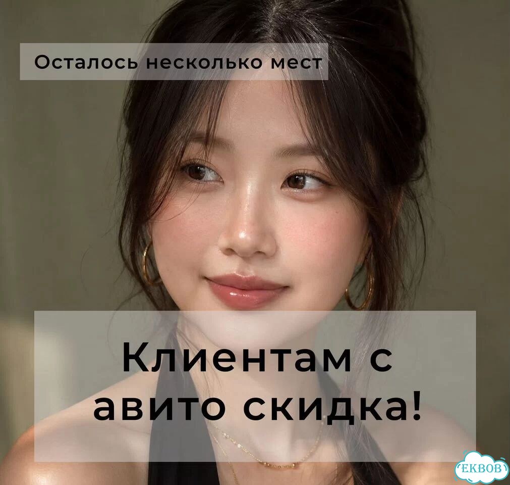Репетитор по китайскому языку, с носителем фото 6
