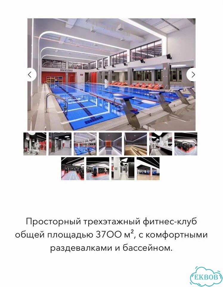 Абонемент World Class Нагорный фото 1