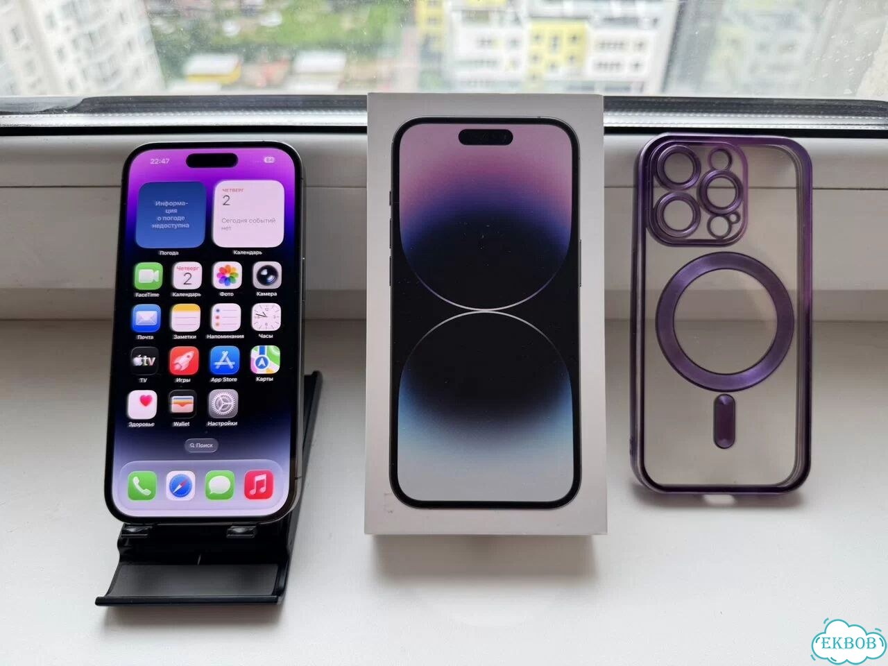 iPhone 14 Pro, 256 ГБ, SIM + eSIM фото 1