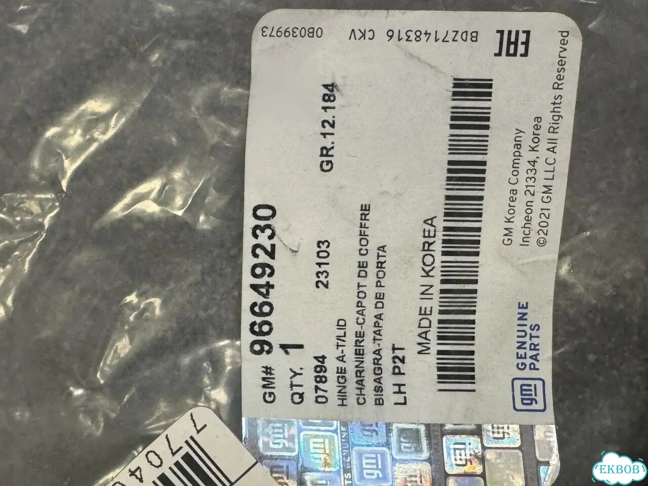 Петля крышки багажника Chevrolet Aveo 2008 фото 4