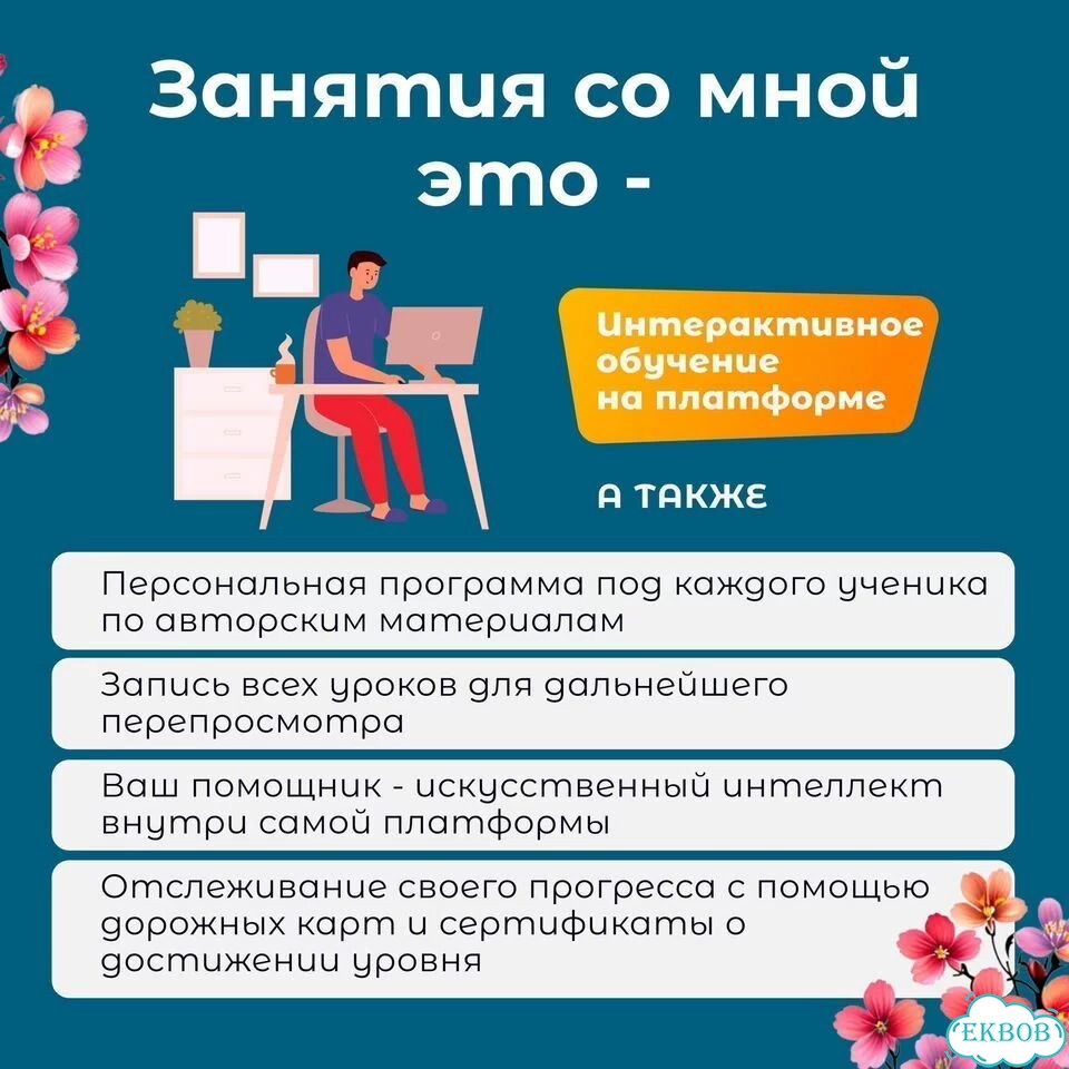 Репетитор-носитель китайского языка фото 2