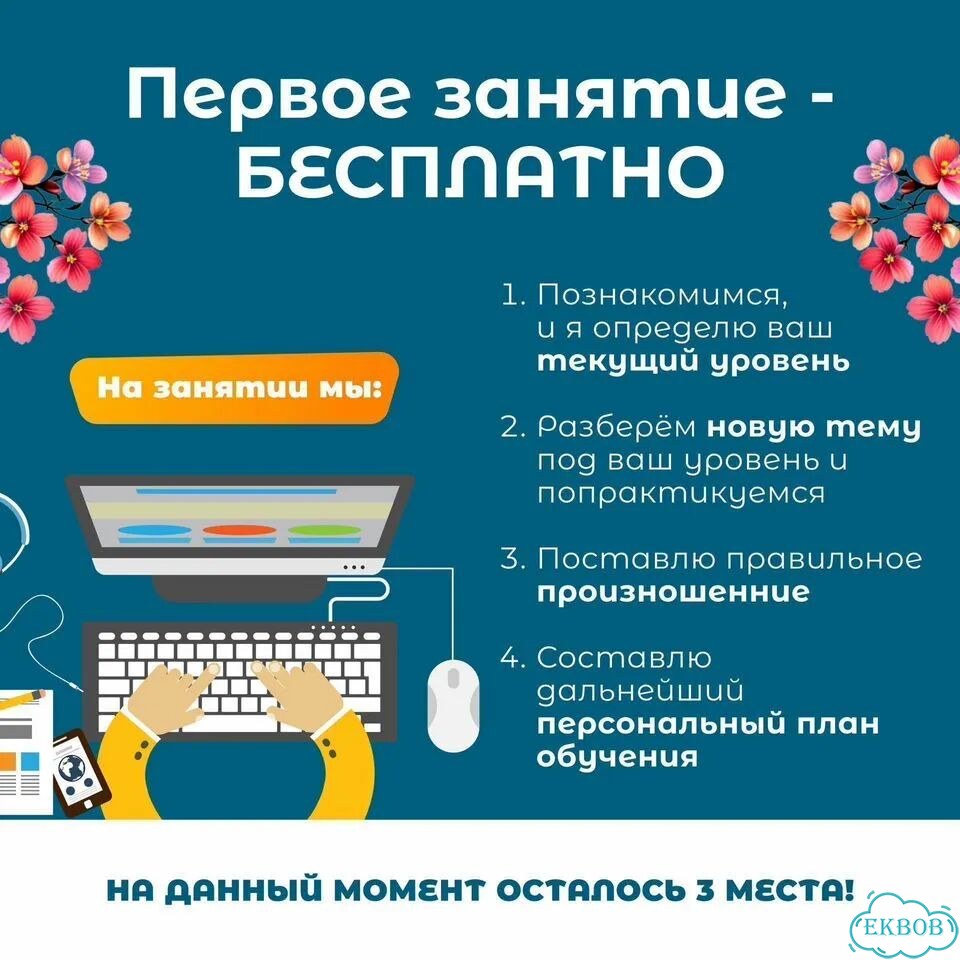 Репетитор-носитель китайского языка фото 3