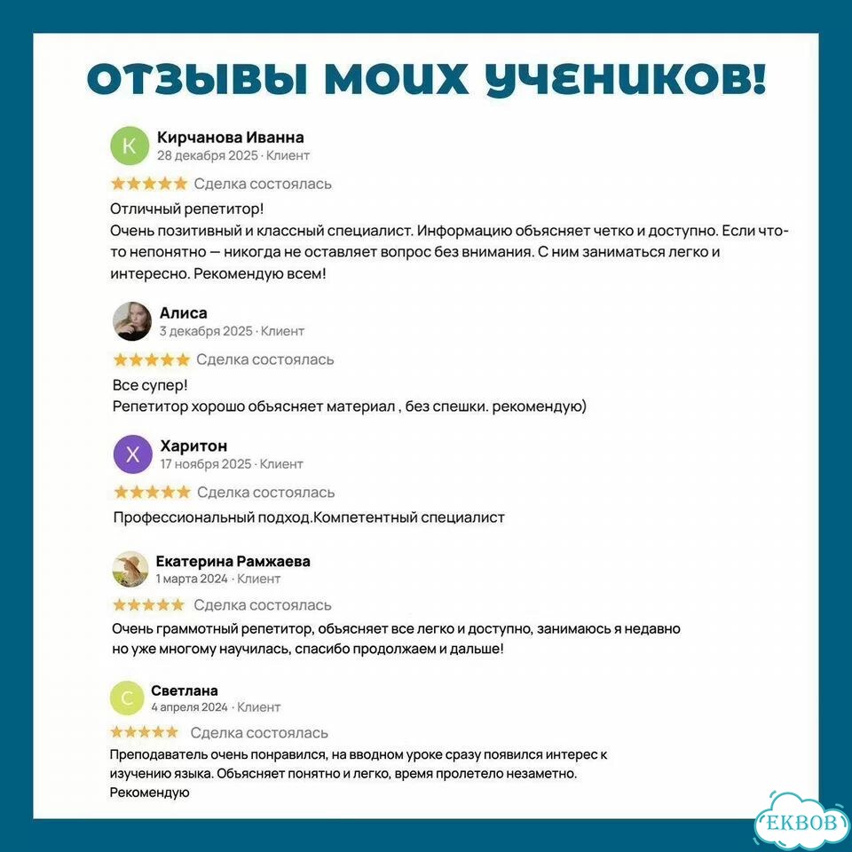 Репетитор-носитель китайского языка фото 7