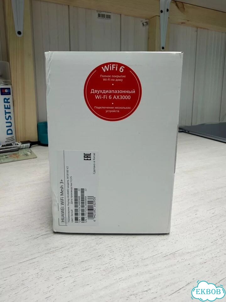 Huawei wifi Mesh 3+(Усилитель wifi) фото 2